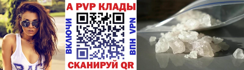 цена Талица Альфа ПВП СК