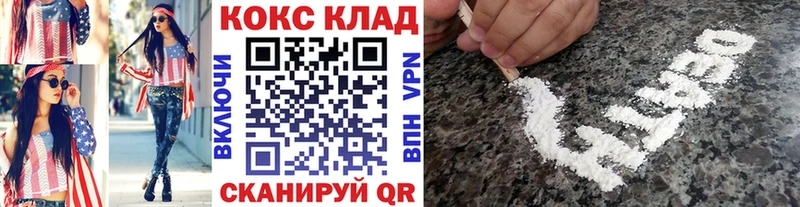 COCAIN FishScale Талица