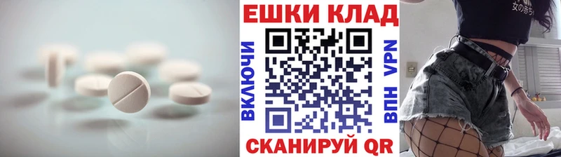 Экстази круглые Талица