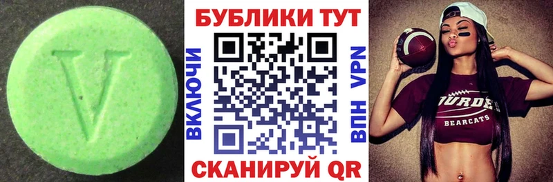 Экстази диски  нарко площадка Telegram  Талица 