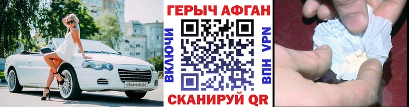 ОМГ ОМГ ссылка Талица Героин хмурый