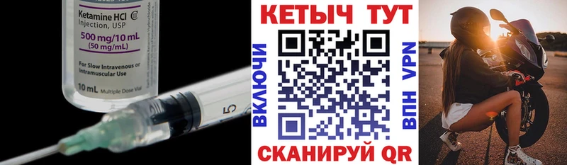 КЕТАМИН VHQ kraken зеркало Талица цены наркотик