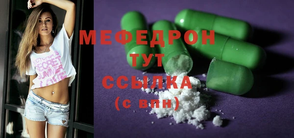 PSILOCYBIN Костерёво