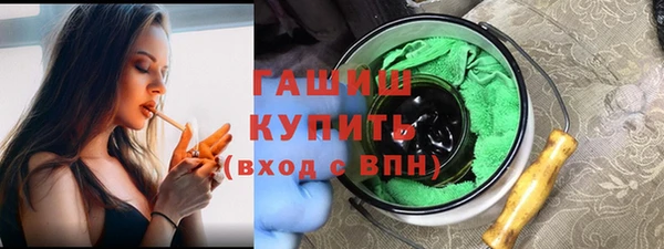 гашишное масло Козельск