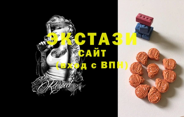 PSILOCYBIN Костерёво