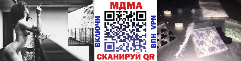 МДМА кристаллы  Талица 
