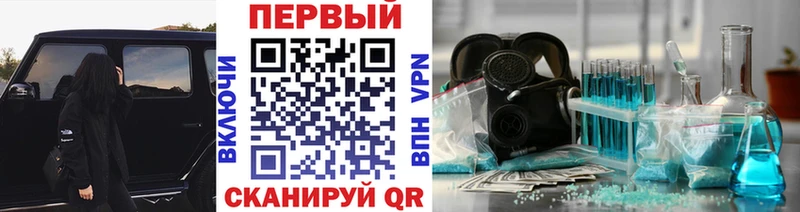Первитин винт  купить наркотики сайты  Талица 